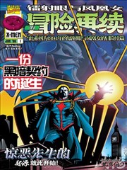 武侠题材古装剧海报